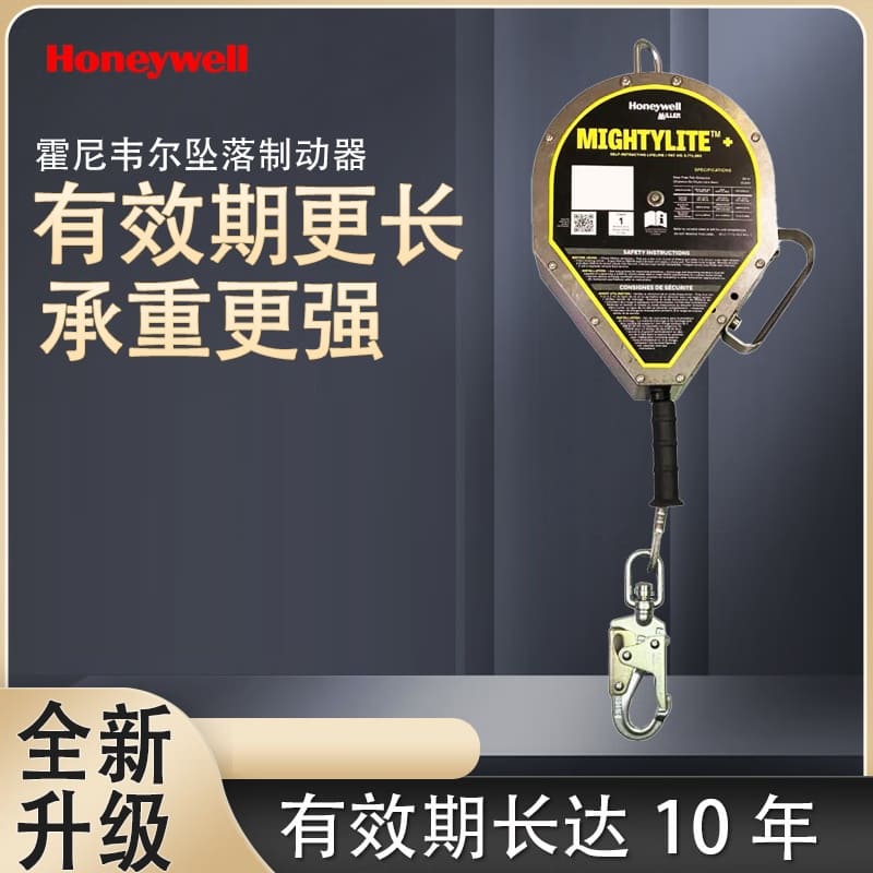 霍尼韦尔（Honeywell） MMLOGC102 130FT Mightylite 坠落制动器 （长40米、镀锌钢缆、钢质安全钩X1、 钢制万向抓钩X1）